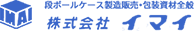 株式会社イマイ