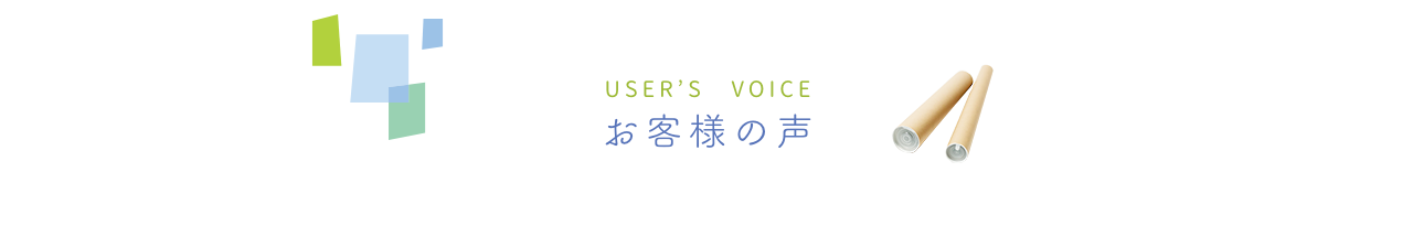 イマイなら