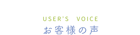 イマイなら
